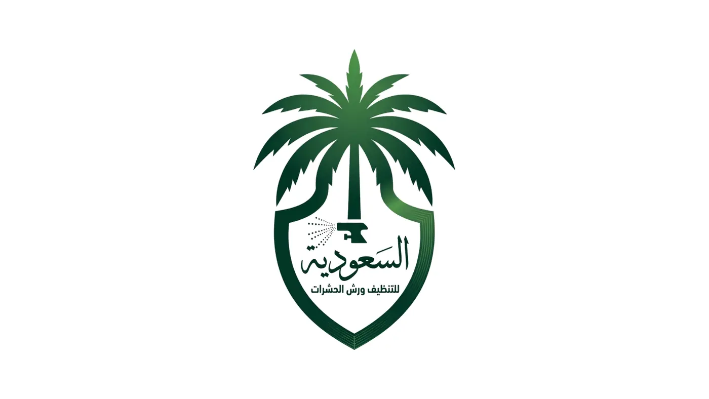 تنظيف سجاد بالرياض — شعار السعودية للتنظيف على خلفية بيضاء لخدمة غسيل السجاد والموكيت — السعودية للتنظيف تنظيف سجاد بالرياض — شعار السعودية للتنظيف على خلفية بيضاء لخدمة غسيل السجاد والموكيت — السعودية للتنظيف